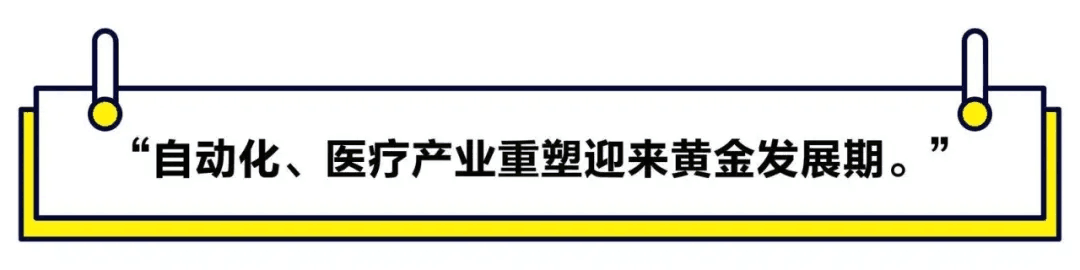 【媒體聚焦】2021首封投資指南:小心硬科技PPT創業,放棄“還行”項目,重金砸向大明星 【媒體聚焦】2021首封投資指南:小心硬科技PPT創業,放棄“還行”項目,重金砸向大明星