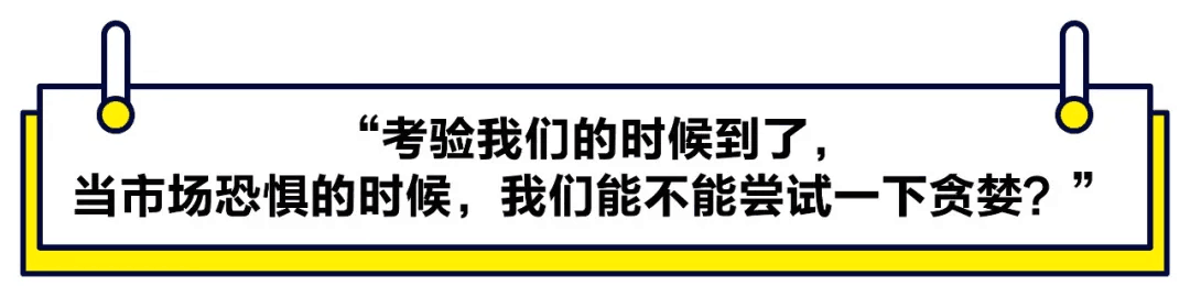 【媒體聚焦】2021首封投資指南:小心硬科技PPT創業,放棄“還行”項目,重金砸向大明星 【媒體聚焦】2021首封投資指南:小心硬科技PPT創業,放棄“還行”項目,重金砸向大明星