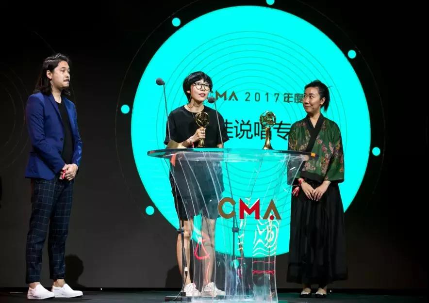 第二屆CMA唱工委音樂獎結(jié)果揭曉 摩登天空旗下的三組音樂人斬獲五項(xiàng)大獎