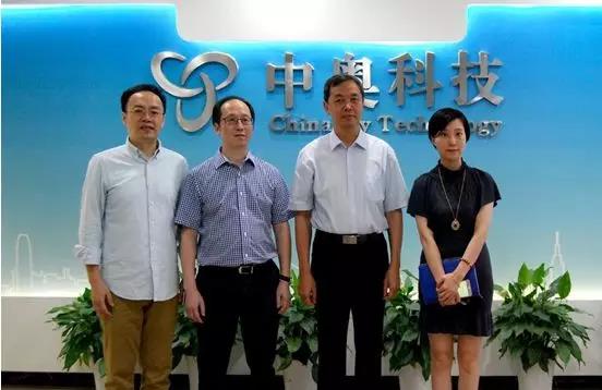 【合作伙伴】杭州市市委常委、副市長劉德生一行蒞臨中奧科技—“讓政務充滿AI”就是智慧城市建設的剛需！