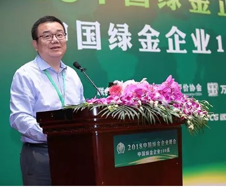 【合作伙伴】康美藥業(yè)領(lǐng)銜醫(yī)藥企業(yè)入圍“中國綠金企業(yè)100優(yōu)”