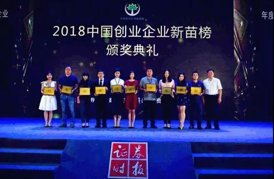 【合作伙伴】明略數(shù)據(jù)獲評《證券時報》中國創(chuàng)業(yè)企業(yè)新苗榜“年度高成長企業(yè)”