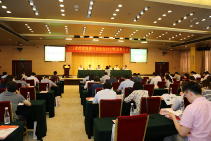 我司參加股權(quán)投資行業(yè)協(xié)會2017年會員大會并榮獲多項殊榮