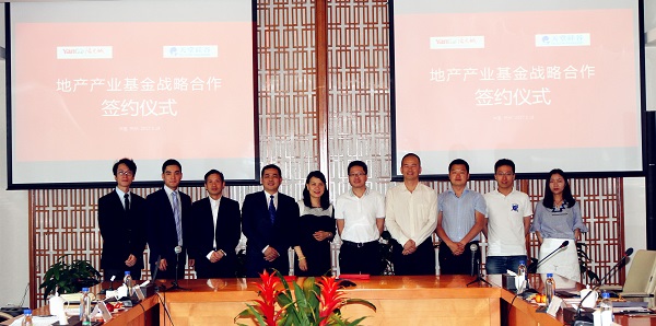 天堂硅谷戰(zhàn)略攜手陽光城，百億地產(chǎn)產(chǎn)業(yè)基金成立