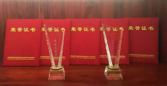 中國(guó)創(chuàng)投專委會(huì)舉行頒獎(jiǎng)晚會(huì) 硅谷天堂獲兩項(xiàng)大獎(jiǎng)三項(xiàng)提名