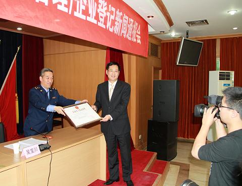 天堂硅谷獲批成為浙江首家股權投資管理公司